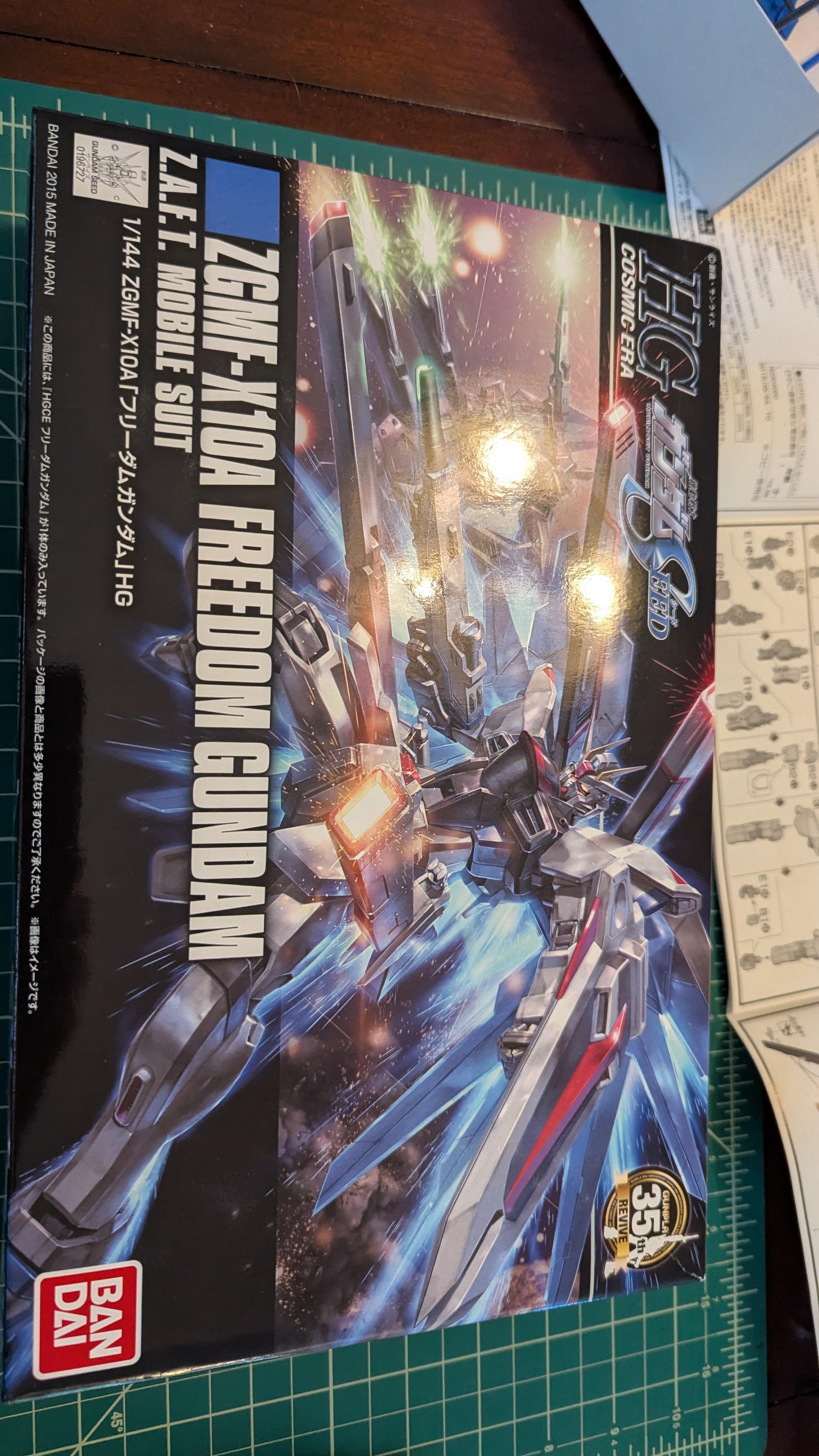 The HG freedom Gundam box.